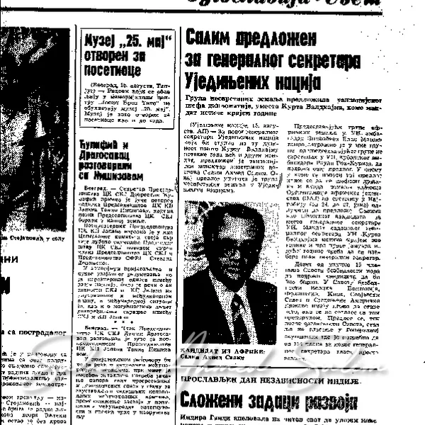 UNSG Election Coverage014 OCR