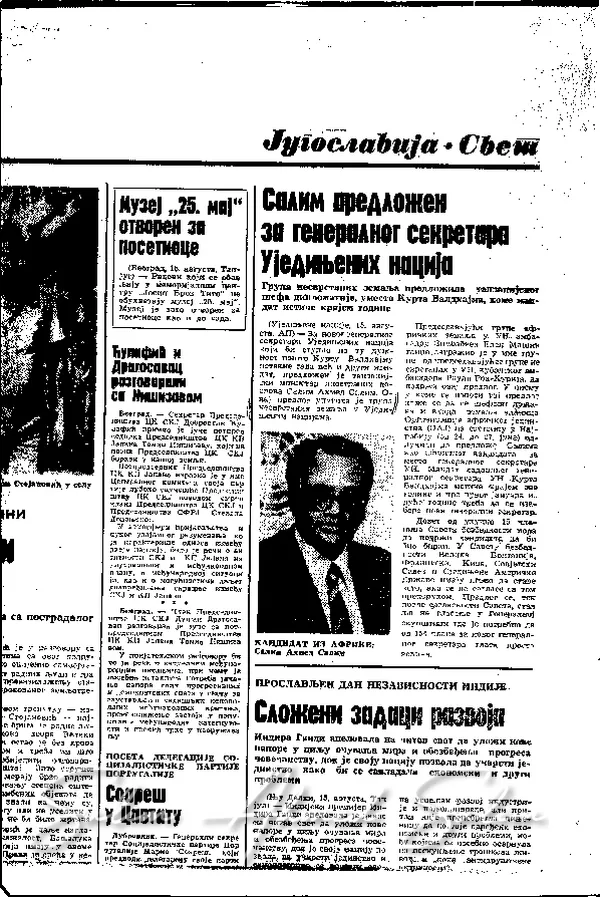 UNSG Election Coverage014 OCR