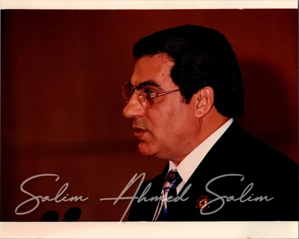 OAU Summit TUNISIA 19943