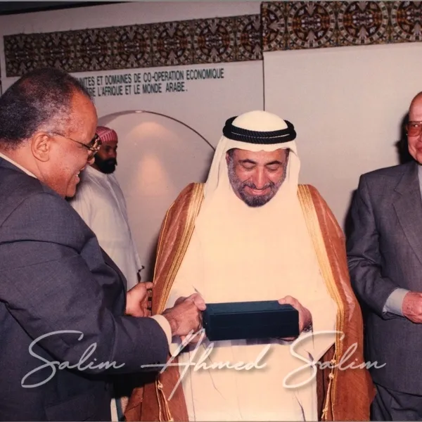 SAS Official Functions OAU HQ 1997000035