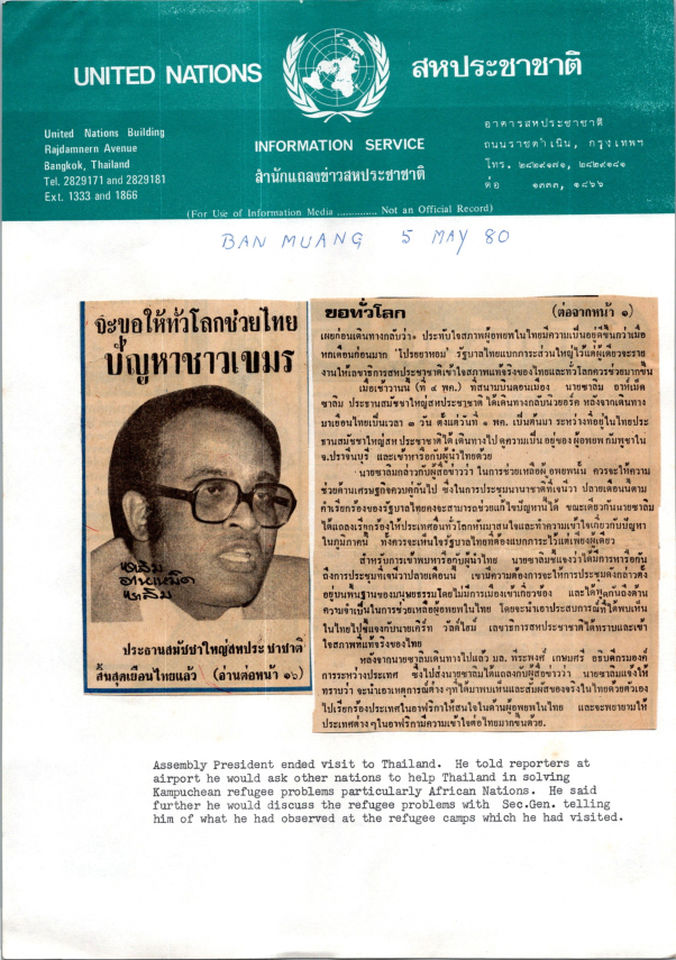 Ban-Muang-May-5-1980.pdf