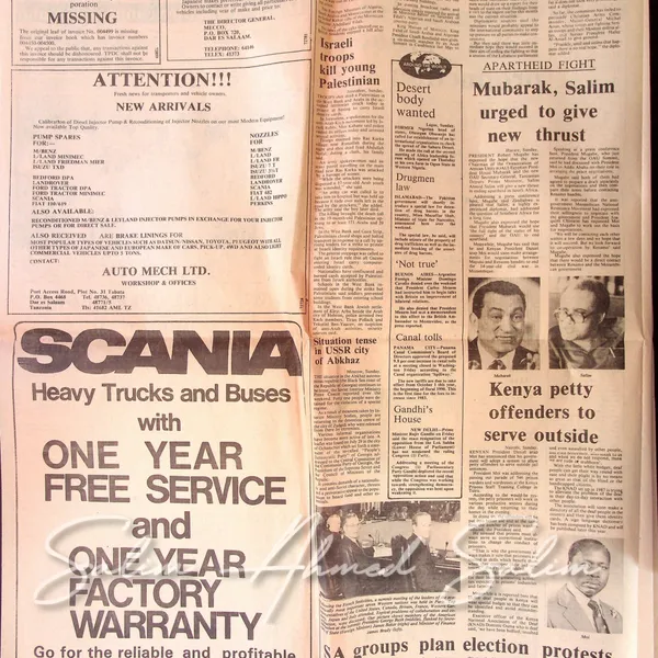 Daily News July 31 1989 2