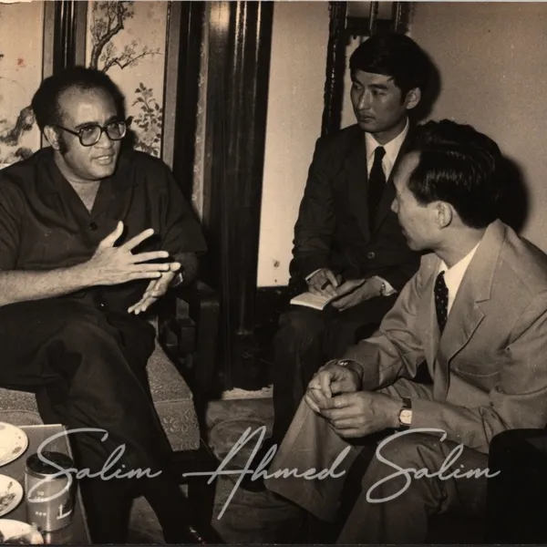 SAS Shirika la Habari la Tanzania000041