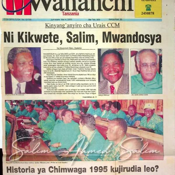 2005 SAS News Press Clipping S00001 10