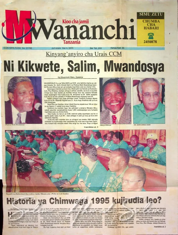 2005 SAS News Press Clipping S00001 10