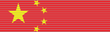 Order of Friendship