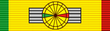 National Order of Mali (Commander)